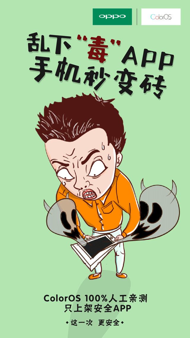 动漫 封面 卡通 漫画 头像 640_1138 竖版 竖屏 gif 动态图 动图